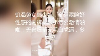 -身材不错年轻小嫩妹 双人激情啪啪大秀 开档丝袜直接内射 十分诱人