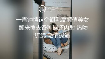 [MP4/ 656M] 极品圆润美臀小少妇居家夫妻啪啪，跪着按头深喉插嘴，开档黑丝翘起大屁股后入