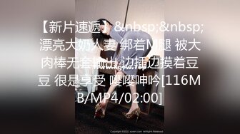 韩国明星级美女 【孙禾颐jennypinky】 fansly至6.27 【330V】 (51)