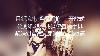 超性感美女高清视频，大长腿，白屁股