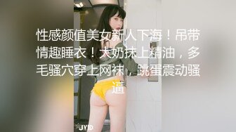 【模特写真拍摄丶探花】专业摄影师 圣诞主题，极品模特露脸，换装多套，掰穴揉胸香艳刺激 (2)