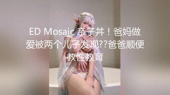 淫新年 姐妹4P闹新春