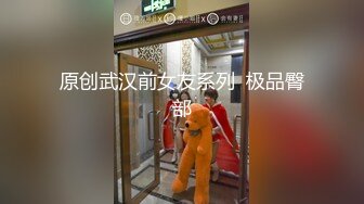 苗条车模身材一级棒火辣辣得身材，勾魂勾心，骑乘上位无套后入，一顿火力爆操~爽得嗷嗷叫，表情销魂叫声可射