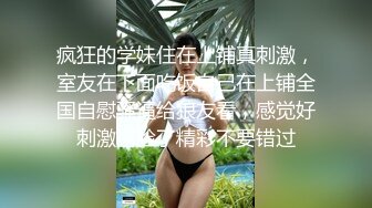 贫乳超模身材气质眼镜少妇,长相壹言难尽,但这身材气场太足了