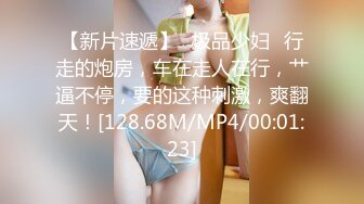 [MP4]今晚大战一触即发 极品24岁外围平模 身高165 百媚千娇楚楚动人