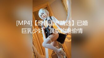 【新速片遞】 百度云泄密流出视图❤️极品反差眼镜美女李莹和男友自拍性爱不雅视频刚开发逼挺嫩的[319MB/MP4/06:31]