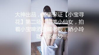 E奶美甲师报复男友