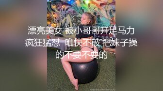 马尾小骚妇索拉鸡巴