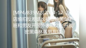 最近经常一块搓麻将的36岁家庭少妇老公出差约我上她家偷情无套内射她1080P高清无水印