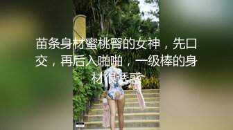 白金XM富二代侮辱折磨高颜值情人搞哭了才摆手4V