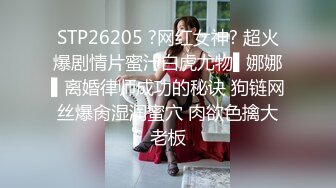 [MP4]高品质170CM顶级美女 穿上衬衣红裙吸吮奶子 镜头前特写深喉 揉穴舔逼抗腿打桩机