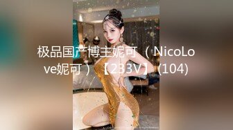 【新速片遞】&nbsp;&nbsp; ♈♈♈泡良大神佳作，【良家神探】，32岁的单亲妈妈，相约家中啪啪，风情万种颇有姿色，小少妇尺度全开各种配合[790M/MP4/01:48:42]