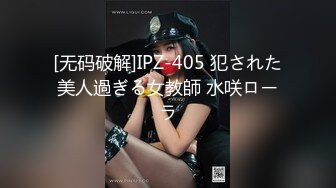 三个小朋友,酒店房间3p开火车 下集