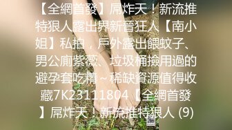 女神级制服尤物白领讨厌上司要辞职却被他鸡巴猛力操的嗷嗷叫