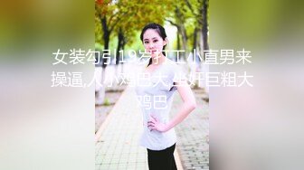 探花系列-小哥大战长腿黑丝白人女神,交流全靠谷歌翻译