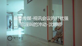 ❤️丝袜高跟制服控必备！平面摄影大师模特群重金大尺度约拍数位极品身材模特，露三点私处特写各种丝袜情趣制服