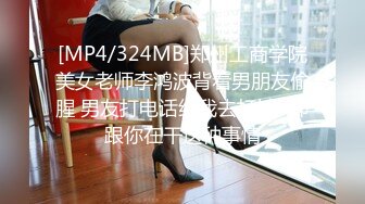 [MP4/ 374M] 又到大学毕业季绝美校花和男友之间的分手炮遭曝光