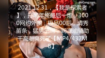 极品巨乳骚婊人妻『茵茵』商场露出 听到有人走路声 又紧张又刺激