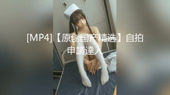 [MP4/ 387M]&nbsp;&nbsp;第一次找单男合体开发00后闷骚女友 操的女主呻吟不断 分别被男主和单男内射