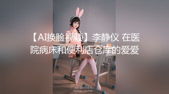 【新片速遞】 奥特曼发型的哥哥后入操逼长发御姐女神，骚话不断撸硬就开干影后级演技[289M/MP4/24:40]