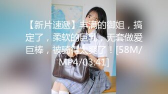 大神级别PUA，00后小妹被套路的言听计从，半推半就被拿下