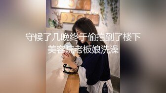 ❤️√ 宇宙无敌超级大~【懒懒啊】04女大学生~激情抖奶~道具狂插