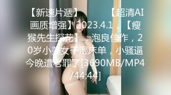 秀人网极品新人 高颜值美女陈小花 内部私购 红绳捆绑