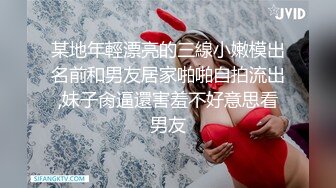 某地年輕漂亮的三線小嫩模出名前和男友居家啪啪自拍流出,妹子肏逼還害羞不好意思看男友