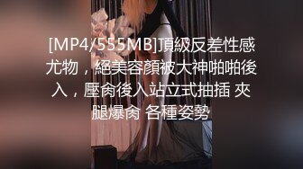 【唐先生】豪华精品大片-重金约啪178cm极品清纯嫩模