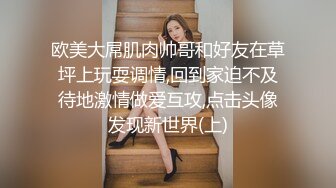 (收徒)白嫩小美女