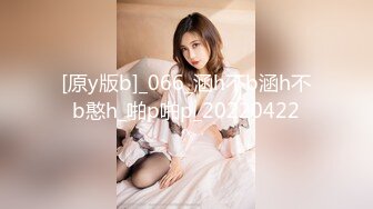 [MP4/300MB]有初恋女友般的嫩嫩小美女约到酒店身材诱人，软软风情揉胸舔穴抽插娇吟感觉很美