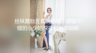 调教短发女神上位骑乘