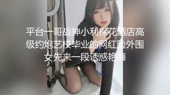 【超唯美❤️极品女神】火爆网红玩偶姐姐『HongKongDoll』最新订阅私信 《情欲小碎花》高清1080P原版无水印