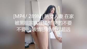 熟女家中后入