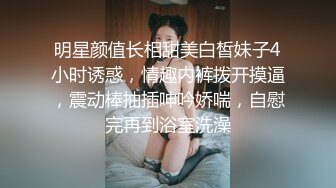 [MP4]跨年第一炮C罩杯小少妇温柔健谈打桩机神威依旧粉穴特写被狂插狠干