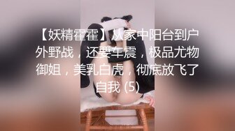 和大学生学妹偷情