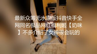 横扫魔都外围圈【魔性探花】酒店网约超棒身材披肩发外围美女 活好不机车 嘤咛娇喘 貌似套干漏了