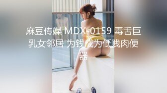 [MP4/ 1.41G]&nbsp;&nbsp;女神的幸福生活，超高颜值美女，被中年大叔爆操，情趣开档内裤，埋头舔骚逼，怼着镜头大屌抽插