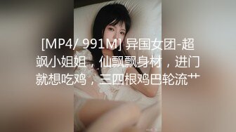 STP22365 短发极品肥穴小姐姐下海和炮友居家啪啪 ，性感黑丝抬起双腿看穴 ，揉捏贫乳舔弄大屌 ，侧入抽插猛操 ，最后无套内射