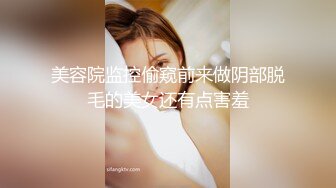 高颜值短发萌妹子全裸自摸诱惑小尺度露逼逼性感屁股摆弄姿势非常诱人!