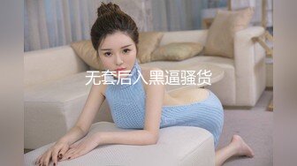 网红美女 最新婀娜多姿窈窕身材尤物女神▌冉冉学姐▌旗袍小姐姐被按在窗前 后入疯狂输出 口技更是回味无穷