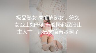 【全网稀有资源】360星星房偷拍精选-短发淫荡骚妇骑乘上位摇的很嗨