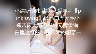 《硬核✅精品》万人求档OnlyFans百万粉丝极品反差婊INS著名时装模特CHANE.UZI付费视频身材爆炸