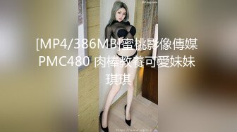 [MP4/649M]9/23最新 秀人超人气女神杨晨晨剧情女邻居的诱惑后入强操VIP1196