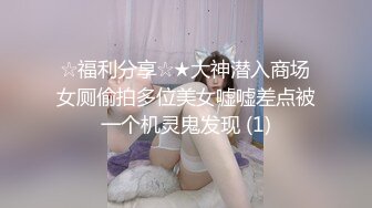 爆操大二学妹