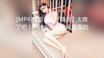 -瘦猴先生探花泡良佳作 小美女红酒佳肴相伴 半醉半醒之间 床上淫乱一炮