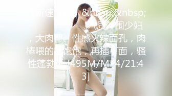 [MP4]今日推荐长相文静贫乳大美女洗澡自慰，湿身诱惑翘屁股掰穴，洗完回房间特写手指扣逼，拿出假屌抽插