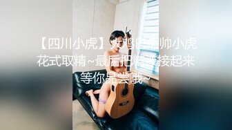 [原y版b]_113_来l啊a！快k活h啊a_自z慰w_20220508