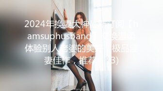 你的专属小女友00后嫩妹，被两小哥各种玩弄，双马尾白嫩美乳粉穴，双人掰着腿跳蛋震动，拉着头发后入轮流操