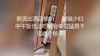 小骚逼就是欠操，快来人操啊